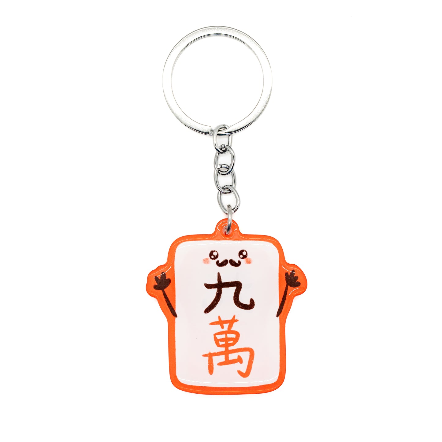 Mystery Mahjong Keychain