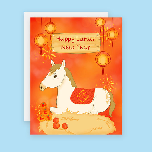 Lunar New Year Horse