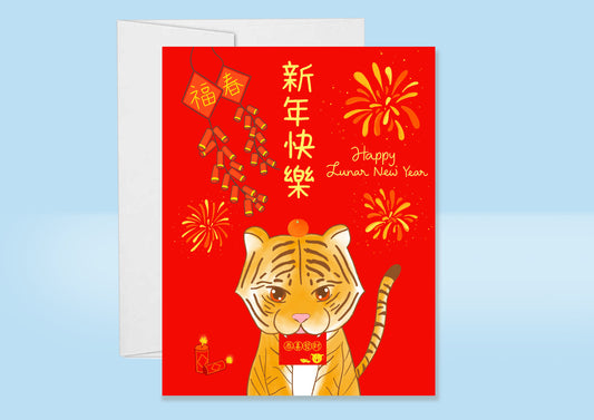 Lunar New Year Tiger